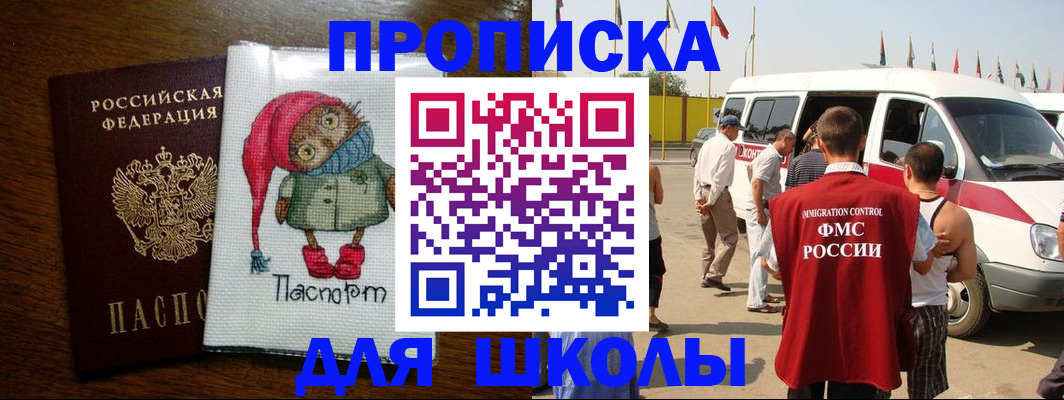 найти адрес прописки в Пыть-Яхе