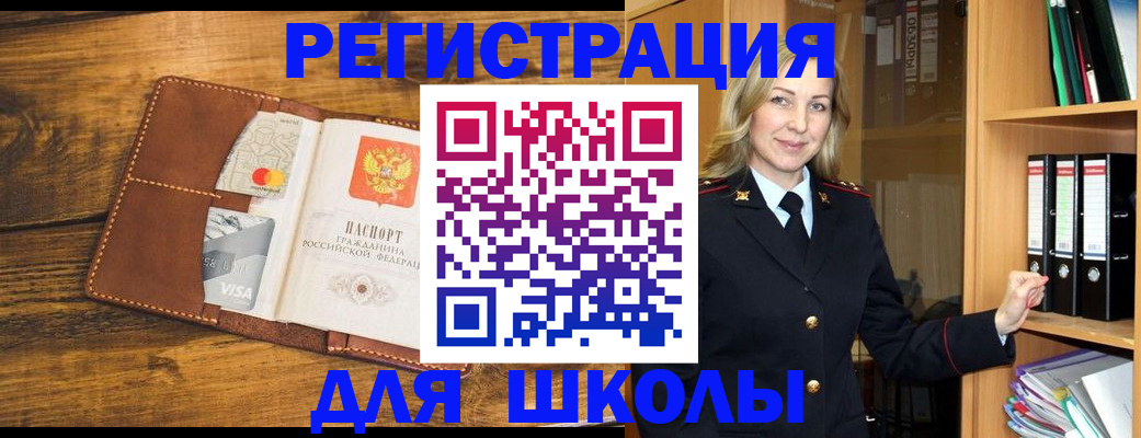 временная регистрация гарантия в Пыть-Яхе